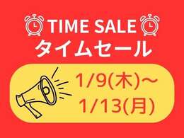 中古車業界の悪しき商慣習　当店は徹底排除