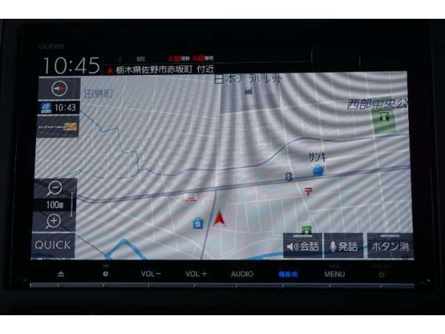 【ナビゲーション】ナビゲーションは、Honda純正の『Gathers VXM-207VFNi』を装備。