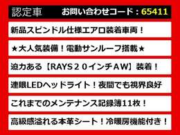 【GSの整備に自信あり】GS専門店として長年にわたり車種に特化してきた専門整備士による当社のメンテナンス力は一味違います！車のクセを熟知した視点の整備力に自信があります！