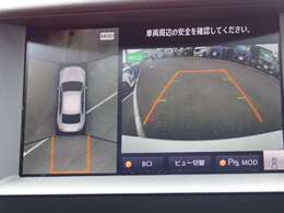 上からの視点で狭い駐車場への駐車などに役立つアラウンドビューモニターです♪