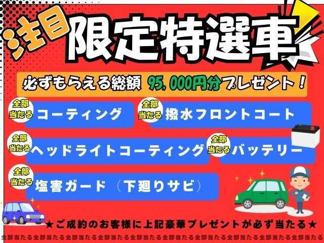 県外やご遠方のお客様のご購入は何かとご心配もあるかと思います。車輌の更に詳しい写真や気になる点がございましたらお気軽にお申し付け下さい。ご購入のお悩み相談は、フリーダイヤル0120-218-007まで