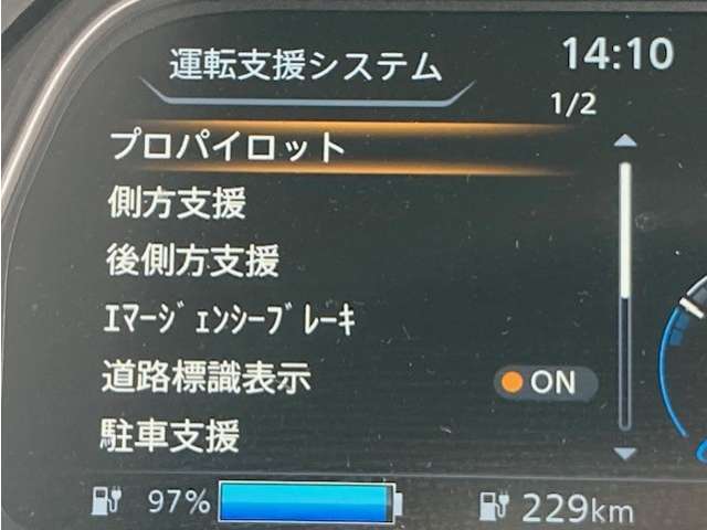 入庫した時の走行距離になります。実際の走行距離は当店でお確かめください。