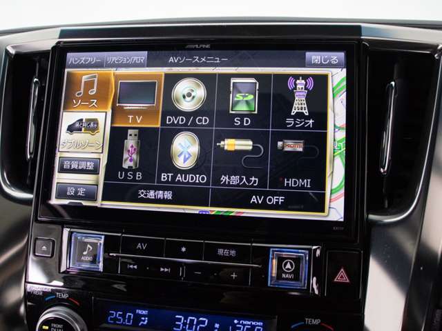 新型ヴェルファイア、新型アルファードはありません。トヨタヴェルファイア30後期、ヴェルファイア30系後期型、在庫多数！トヨタ認定中古車ヴェルファイアに負けないヴェルファイア専門店CS認定中古車をご提供します