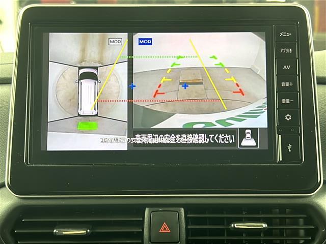 【マルチアラウンドモニター】まるでクルマを真上から見下ろしたかのような視点で駐車をサポートします！クルマの斜め後ろや真横など、前後左右の4つのカメラの映像が合成されて、モニターに映し出されます。