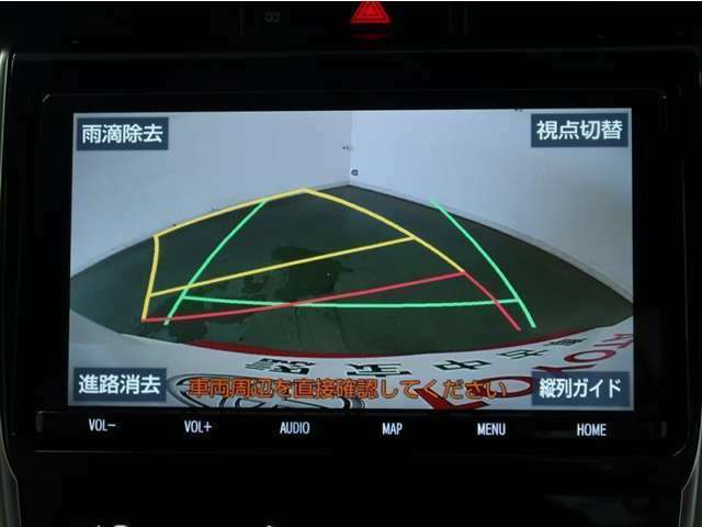 車庫入れなどでバックする際に後方確認ができて便利です。駐車時の頼もしい味方です！