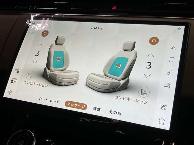 【シートマッサージ】全席マッサージ機能が付いているので長距離ドライブの疲れを癒してくれます。もちろん走行中にも動作可能です！お勧めはシートヒーターと併用するのをおすすめ致します。