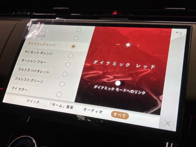 【アンビエントライト】室内の雰囲気を変えたい時はアンビエントライトをお使いくださいませ。気分によってたくさんの種類からお選び頂けます。