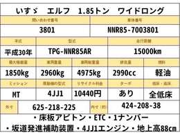 エンジン快調です！ご来店時には、是非試乗にてお車の程度をお確かめ下さい！