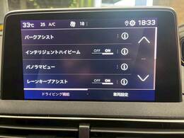 【純正モニター】装備でフAppleCarPlayやBluetooth等充実装備。