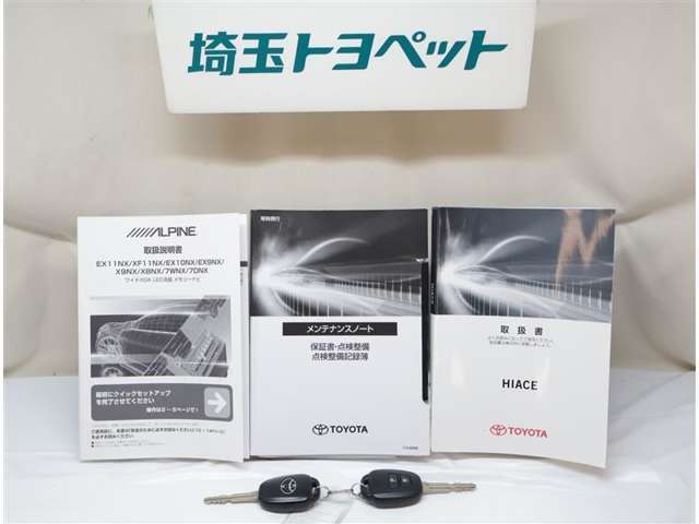 自社工房で輝くボディーと、綺麗で清潔な室内の車に生まれ変わります【ピカット一平】☆もちろん当社の技術スタッフの手により、すみずみまで点検整備が行われます。ぜひ、お客様の目でお確かめください。