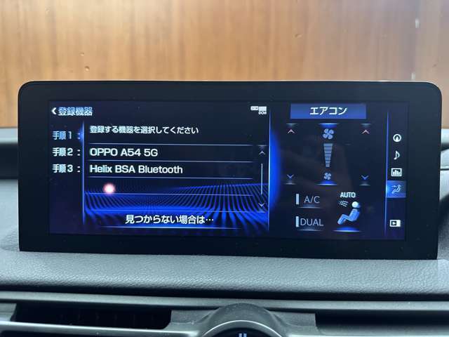 オートクレジットの取扱種類と致しましては、【 通常ローン 】【残価設定型 】【自由返済型 】【 リース型 】とお客様のご希望にお合わせ出来るプランをご用意いたしております。