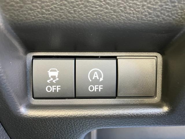 【切替スイッチ】横滑り抑止機能OFF/アイドリングストップシステムOFFのスイッチ