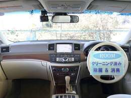 ▲使用できる装備品に関しては装備品欄をご確認ください♪装備品欄にないものは未チェック又は使用できないものとなります