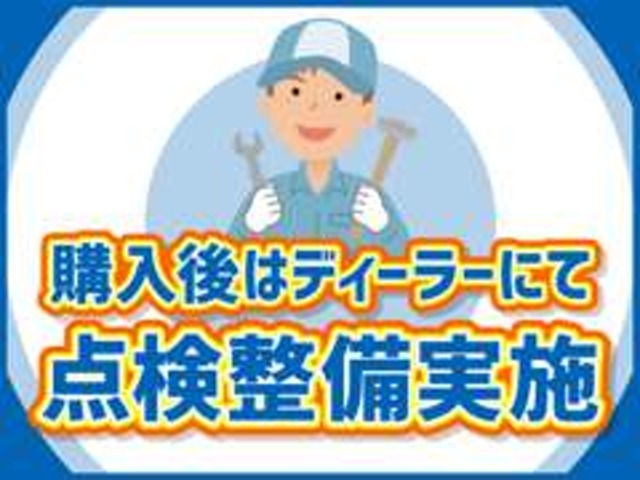 お客様に安心して長く乗って頂ける様にしっかり整備を行い車検を受けて納車いたします！