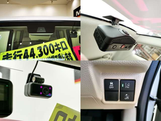 前後ドラレコ完備