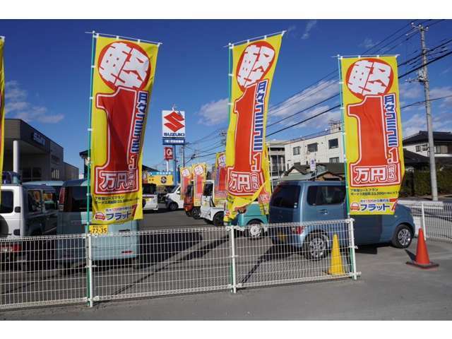 新車・中古車、カスタムカー多数展示中です！ぜひ一度お問合せの上ご来店ください！