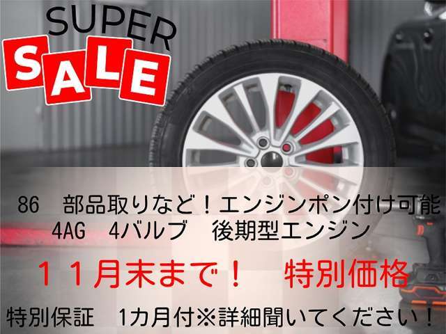 お支払いは総額表示価格のみ。他にも在庫あります。最寄駅の鴨居駅 西谷駅まで送迎あり。新横浜も近いです。軽専門店。【お問合せはフリーダイヤル】0066-9711-578325【LINEでのお問合せもOK】@soanでID検索