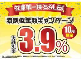 ☆★大決算SALL！！★☆ご成約でコーティングが半額に！またローンご利用でドライブレコーダーが半額に！ご来店ご予約お待ちしております。※条件有