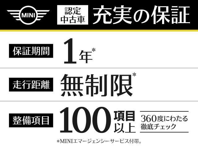 ネクスト保証1年です。