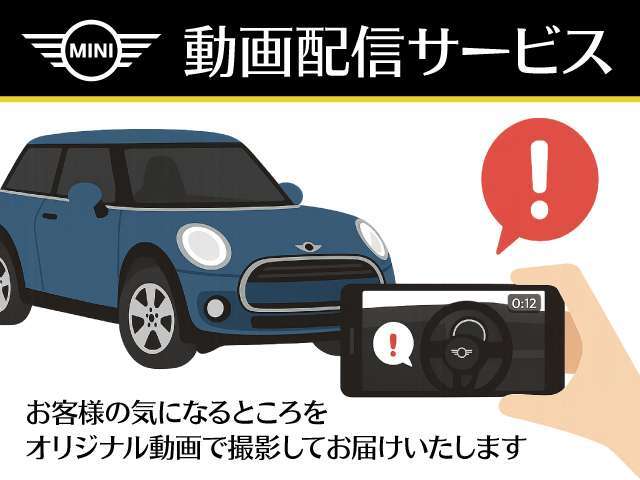 動画配信サービスございます。