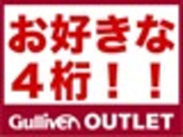 お好きな組み合わせでナンバー登録致します。