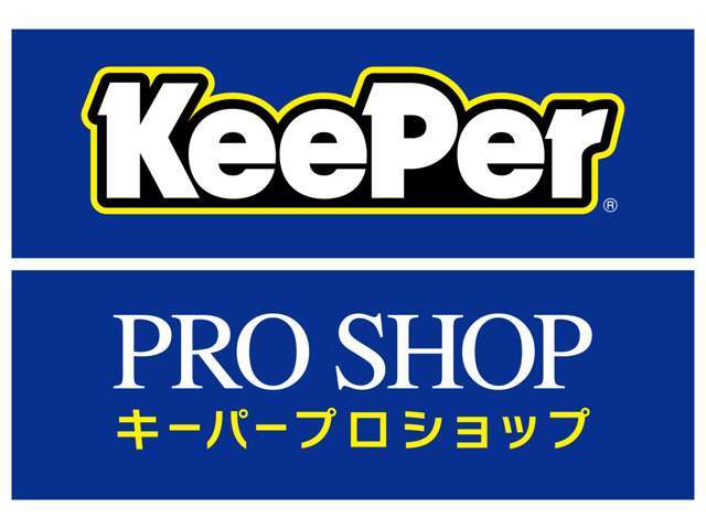 カーセンサーNETを見た方限定「オートショップティープロオリジナル」★「クリスタルキーパーコーティング特別セット」★