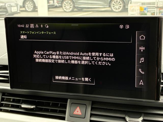 ●Audiスマートフォンインターフェイス『スマートフォンを接続すれば、ナビゲーション、電話機能、音楽や特定のアプリが、クルマ側で操作・使用可能となります。』