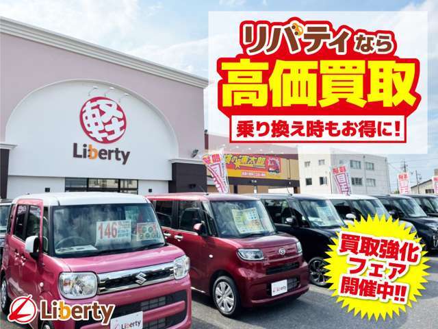 ■□■□■ グループ年間販売台数は20000台！！大量販売だから大量に仕入でき、1台あたりのコストも安いんです♪■□■□■