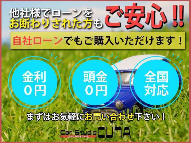 カーセンサーアフター保証も付与可能です。くわしくはスタッフまで！