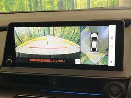 【全方位モニター】専用のカメラにより、上から見下ろしたような視点で360度クルマの周囲を確認することができます☆縦列駐車や幅寄せ時に活躍してくれます♪