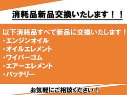 安心して乗って頂けます様点検後のお渡しです！