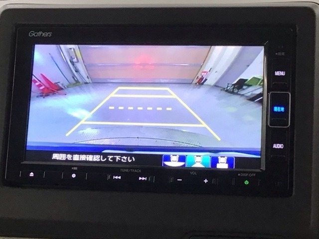 リバースギアに入れるだけで後方の表示へ切り替わります。夜間や雨の日の駐車も楽になりますよ。