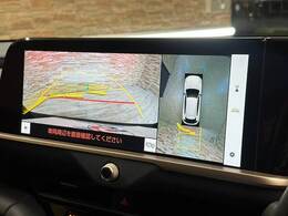 【全周囲モニター】装備で駐車が苦手な方も安心です！