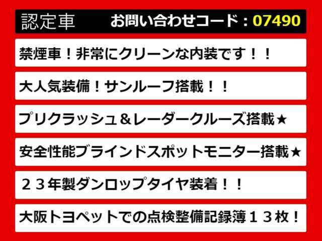 【LSの整備に自信あり】レクサスLS専門店として長年にわたり車種に特化してきた専門整備士による当社のメンテナンス力は一味違います！