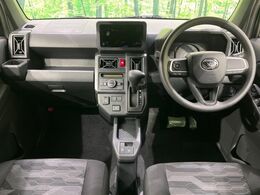 グループ総在庫数約30，000台！！全国の系列店からメーカー・車種問わずご紹介出来るので、あなたにピッタリのお車が見つかるはずです♪まずはお問い合わせ下さい☆