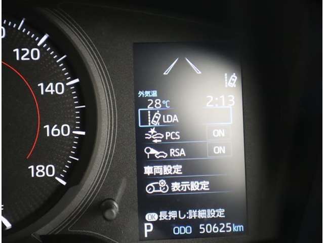 安全機能もたくさん♪詳しくはスタッフまでお問い合わせください。