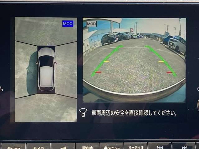 アラウンドビューモニター　　ひと目で全方位が確認できます！狭い場所での切り返しや駐車もスムーズに行えます！