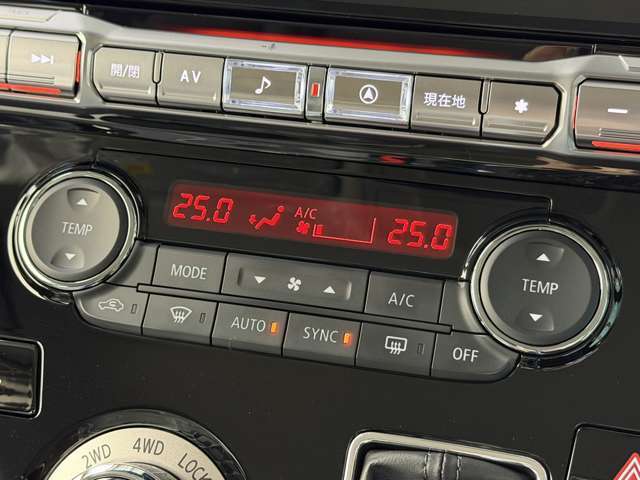 【オートエアコン】車内温度を感知して自動で温度調整をしてくれるのでいつでも快適な車内空間を創り上げます！