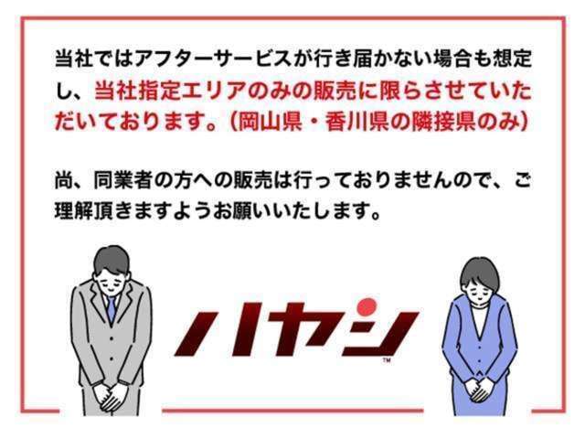 ☆ お車の保険の取り扱いも専門部署で対応させていただいております ☆ 国内大手3社の代理店なので保険会社ごとの特性も理解したうえでご案内いたします ☆ もしもの時も「ハヤシに電話」で保険のバッチリ ☆