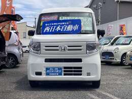 さらに詳しい装備は当社HPへ