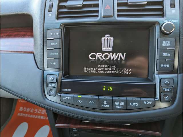 東海北陸自動車道尾西IC、一宮西IC～車で5分。西尾張中央道沿い尾西自動車学校の向いです。