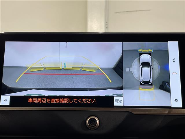 【アラウンドビューモニター】真上から見たような映像が流れ、便利かつ大変見やすく安全確認もできます！駐車が苦手な方にもオススメな便利機能です！