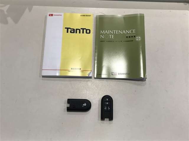 メンテナンスノート付きです。過去の整備記録を確認したり、お車の状況にあった整備をすることに役立ちます。