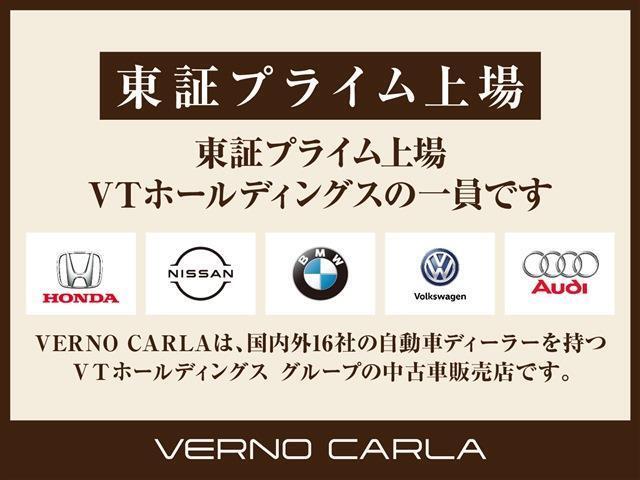 当店は、国内外16社の自動車ディーラーをグループに持つ VTホールディングス（東証プライム） の中古車販売店です。