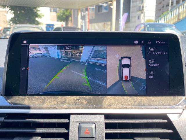 お忙しく実車確認できないお客様にも安心してご購入頂けるクオリティを目指しております　全国のBMW正規ディーラーで保証が受けられます