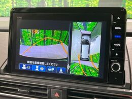 【マルチビューカメラシステム】専用のカメラにより、上から見下ろしたような視点で360度クルマの周囲を確認することができます☆死角部分も確認しやすく、狭い場所での切り返しや駐車もスムーズに行えます。
