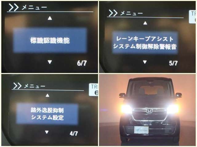 メーター内ディスプレイには車の様々な情報を切替表示できます！あると便利で役に立つ機能ですね！