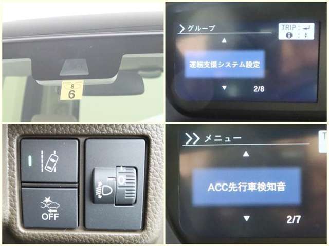 衝突被害軽減ブレーキ車です。あくまでも衝突予防機能ですので、システムを過信せず安全運転でお願い致します！