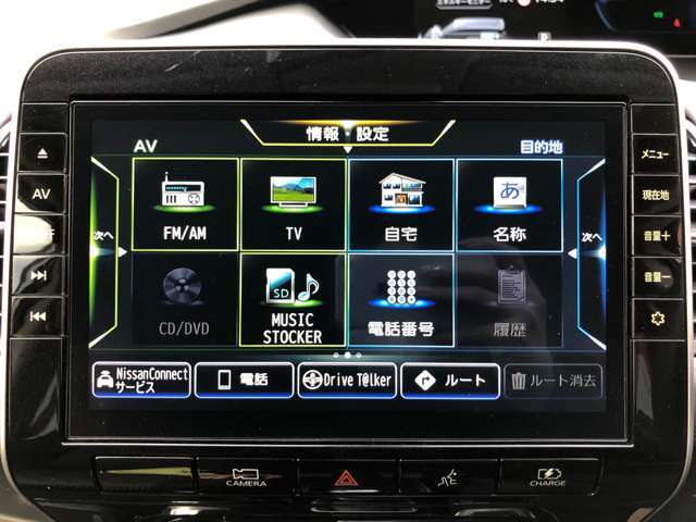 日産純正ナビ装備しています！CDやDVDも入れられます☆彡