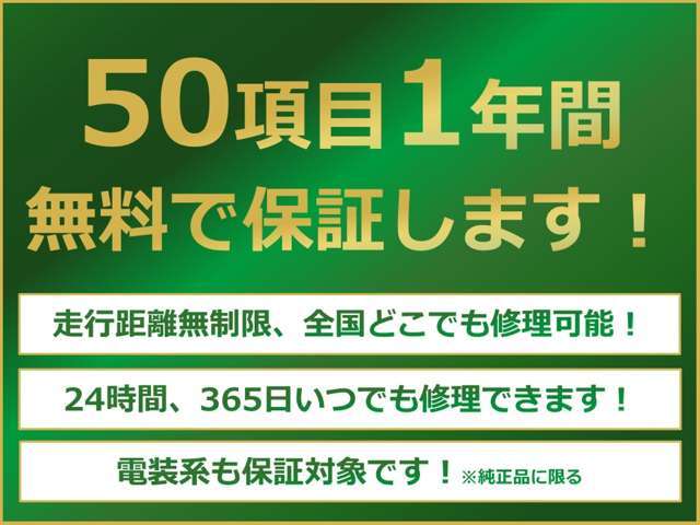 営業時間外でも、極力ご対応致します。。。お客様がご興味を持たれたその瞬間にお問い合せ下さい！